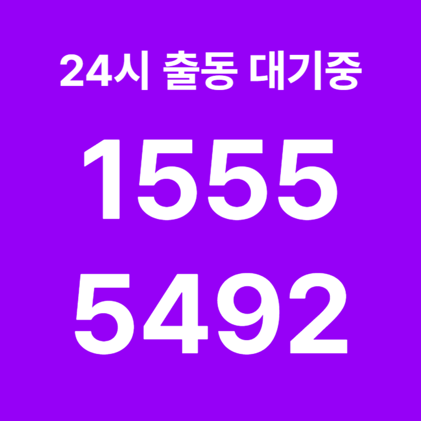 도봉구싱크대막힘